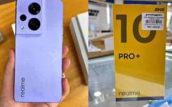 Realme 10 Pro+ 5G是迪明斯度1080芯片的下一个顶级产品