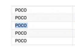 POCO C50谷歌播放支持的设备列表表明它是一个更名的红米A1+