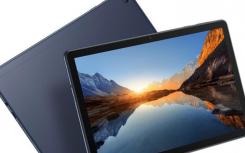 华为推出搭载10.1英寸大显示屏的新款MatePad C5e平板电脑