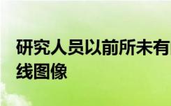 研究人员以前所未有的速度和分辨率捕获X射线图像