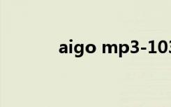 aigo mp3-103（aigo mp3）