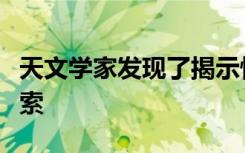 天文学家发现了揭示快速无线电爆发之谜的线索
