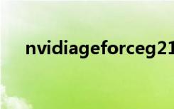 nvidiageforceg210m可以装win10吗