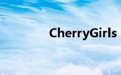 CherryGirls（cherrygirl）