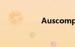 Auscomp（ausco）