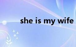 she is my wife she was my life