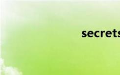 secrets（sec）