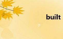 built（bui）