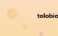 tolobio（tolo）