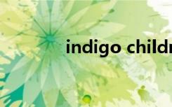 indigo children是什么意思