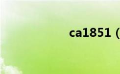 ca1851（ca1851）