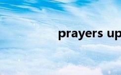 prayers up（prayers）