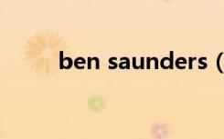 ben saunders（ben saunders）