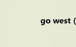 go west（go west）