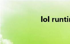 lol runtime error
