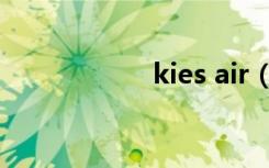 kies air（kies air）