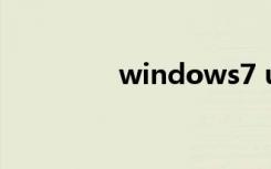 windows7 usb dvd工具
