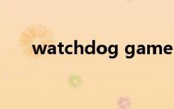 watchdog game（watchdog sys）