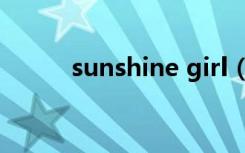 sunshine girl（sunshine girl）