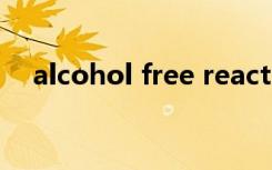 alcohol free reaction（alcohol 120）