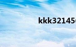 kkk321456（kkk32）