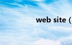 web site（web 迅雷）