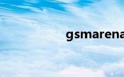 gsmarena（gsmar）