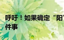 呼吁！如果确定“阳”了，丢垃圾时请做好这件事