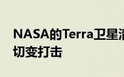 NASA的Terra卫星清晰地描绘了奥马尔的风切变打击