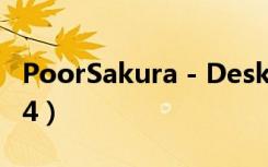 PoorSakura - Desktop（poorsakura vol 4）