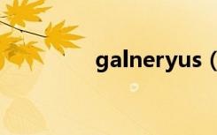galneryus（galneryus）