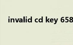 invalid cd key 6588（invalid cd key）