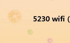 5230 wifi（5230 wifi）