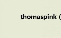 thomaspink（thomaspink）