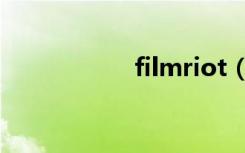 filmriot（filmriot）