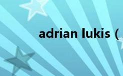 adrian lukis（Adrian Lamo）