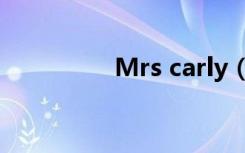 Mrs carly（mrs cop2）