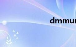 dmmunlocker