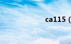 ca115（ca116）