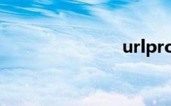 urlproc  exe