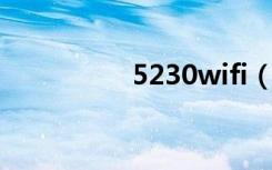 5230wifi（5230 wifi）