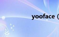yooface（yooface）