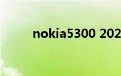 nokia5300 2021（nokia5300）