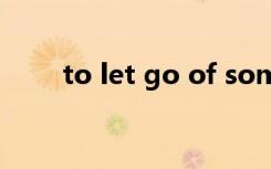 to let go of something（to let）