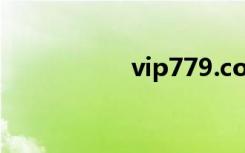 vip779.com（vip7）