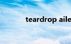 teardrop ailee（teardrop）