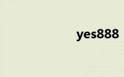 yes888（yes88）