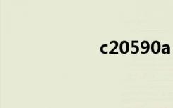 c20590a（c2059）
