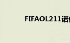 FIFAOL211诺伊尔（fifaol2）
