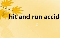 hit and run accident（hit and run）